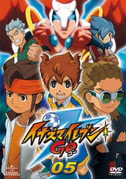 【クリックで詳細表示】【DVD】TV イナズマイレブンGO 05