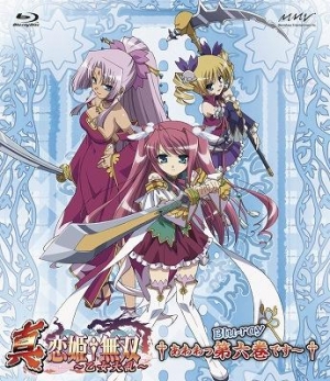 【クリックで詳細表示】【Blu-ray】TV 真・恋姫†無双～乙女大乱～ 六 Blu-rayスタンダード版