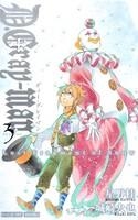 【クリックで詳細表示】【小説】D.Gray-man-ディーグレイマン- reverse3 Lost Fragment of Snow