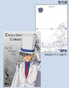 【クリックでお店のこの商品のページへ】【グッズ-ポストカード】名探偵コナン メタルポストカード/D キッド