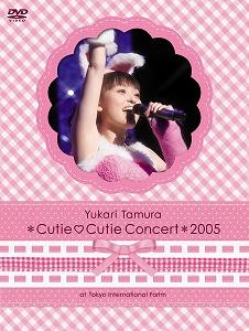 【クリックで詳細表示】【DVD】田村ゆかり ＊Cutie・Cutie Concert＊2005