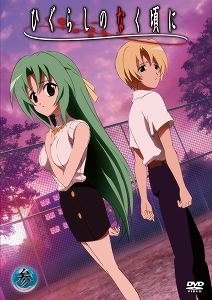 【クリックで詳細表示】【DVD】TVアニメーション ひぐらしのなく頃に 第3巻 通常版