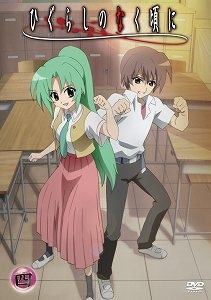 【クリックでお店のこの商品のページへ】【DVD】TVアニメーション ひぐらしのなく頃に 第4巻 通常版