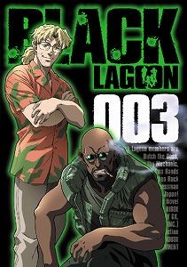 【クリックで詳細表示】【DVD】TV BLACK LAGOON 003