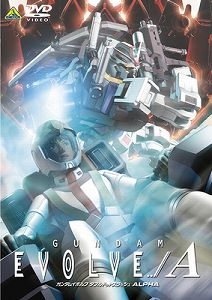 【クリックで詳細表示】【DVD】OVA GUNDAM EVOLVE../A