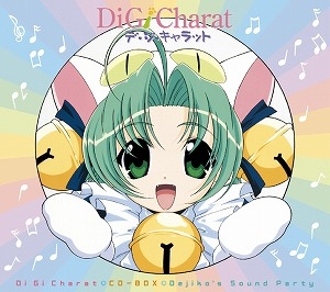 【クリックでお店のこの商品のページへ】【キャラクターソング】Di Gi Charat-デ・ジ・キャラット- CD-BOX