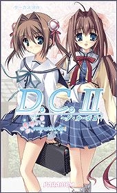 【クリックで詳細表示】【小説】D.C.II～ダ・カーポII～春風のアルティメットバトル！