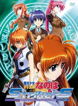 【クリックで詳細表示】【DVD】TV 魔法少女リリカルなのはStrikerS Vol.3