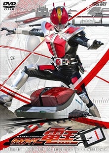 【クリックで詳細表示】【DVD】TV 仮面ライダー電王 Volume.1