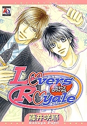 【クリックでお店のこの商品のページへ】【その他(書籍)】Lovers Royale