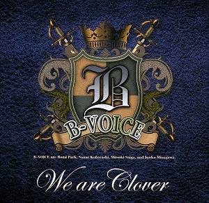 【クリックで詳細表示】【アルバム】B-VOICE ラストアルバム「We are Clover」