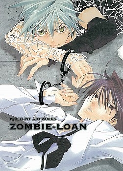 【クリックでお店のこの商品のページへ】【画集】PEACH-PIT画集「ZOMBIE-LOAN」