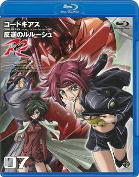 【クリックで詳細表示】【Blu-ray】TV コードギアス 反逆のルルーシュ R2 volume7