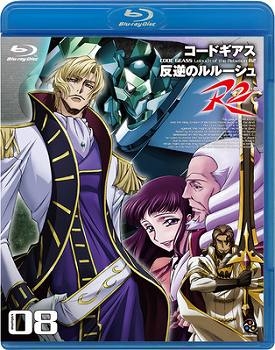 【クリックで詳細表示】【Blu-ray】TV コードギアス 反逆のルルーシュ R2 volume8