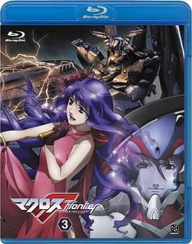 【クリックでお店のこの商品のページへ】【Blu-ray】TV マクロスFrontier 3