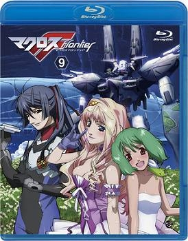 【クリックで詳細表示】【Blu-ray】TV マクロスFrontier 9