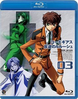 【クリックで詳細表示】【Blu-ray】TV コードギアス 反逆のルルーシュ volume03