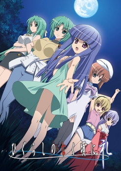 【クリックで詳細表示】【DVD】OVA「ひぐらしのなく頃に礼」 file.01 通常版