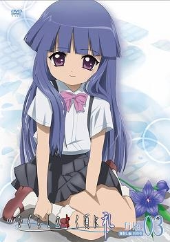 【クリックで詳細表示】【DVD】OVA「ひぐらしのなく頃に礼」 file.03 通常版