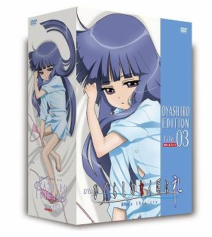 【クリックでお店のこの商品のページへ】【DVD】OVA「ひぐらしのなく頃に礼」DVD オヤシロエディション file.03 初回限定版