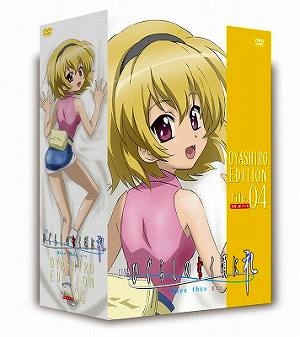 【クリックでお店のこの商品のページへ】【DVD】OVA「ひぐらしのなく頃に礼」DVD オヤシロエディション file.04 初回限定版