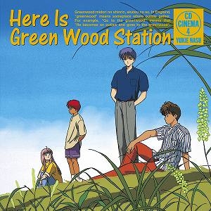 【クリックで詳細表示】【DJCD】ラジオ ここはグリーン・ウッド放送局 CDシネマ4「緑林寮祭へようこそ」