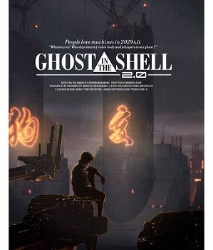 【クリックでお店のこの商品のページへ】【Blu-ray】映画 GHOST IN THE SHELL/攻殻機動隊2.0 Blu-ray BOX 初回限定生産