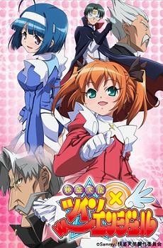 【クリックでお店のこの商品のページへ】【DVD】OVA 快盗天使ツインエンジェル