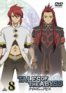 【クリックで詳細表示】【DVD】TV TALES OF THE ABYSS-テイルズ オブ ジ アビス- 8