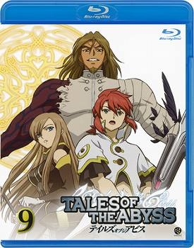 【クリックでお店のこの商品のページへ】【Blu-ray】TV TALES OF THE ABYSS-テイルズ オブ ジ アビス- 9