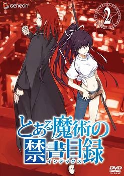 【クリックで詳細表示】【DVD】TV とある魔術の禁書目録 2 初回限定版