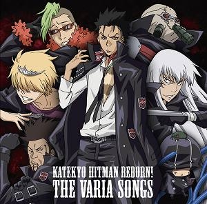 【クリックで詳細表示】【キャラクターソング】TV 家庭教師ヒットマンREBORN！ キャラクターソングアルバム THE VARIA SONGS