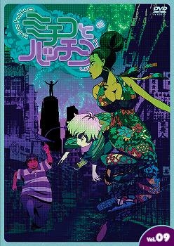 【クリックで詳細表示】【DVD】TV ミチコとハッチン Vol.9