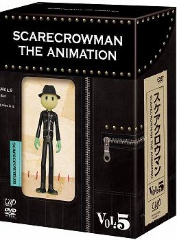 【クリックで詳細表示】【DVD】TV スケアクロウマン SCARECROWMAN THE ANIMATION 5 豪華版・フィギュア同梱