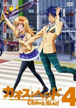 【クリックで詳細表示】【DVD】TV CHAOS；HEAD 4 通常版