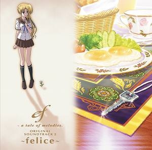 【クリックでお店のこの商品のページへ】【サウンドトラック】TV ef -a tale of melodies. ORIGINAL SOUNDTRACK 2～felice～