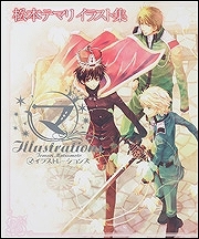 【クリックで詳細表示】【小説】マ Illustrations