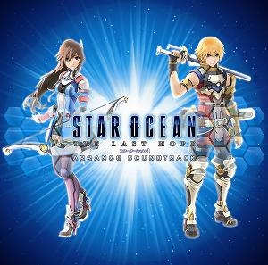 【クリックでお店のこの商品のページへ】【サウンドトラック】スターオーシャン4 THE LAST HOPE アレンジサウンドトラック