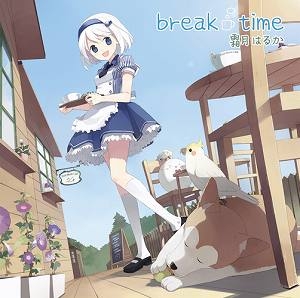 【クリックで詳細表示】【主題歌】ラジオ 霜月はるかのFROST MOON CAFE OP「break time」/霜月はるか