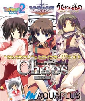 【クリックで詳細表示】【グッズ-カードゲーム・トレーディングカード】Chaos トライアルデッキ OS：アクアプラス1.00