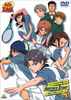 【クリックで詳細表示】【DVD】テニスの王子様 OVA ANOTHER STORY ～過去と未来のメッセージ Vol.1