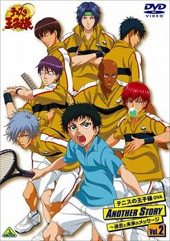 【クリックで詳細表示】【DVD】テニスの王子様 OVA ANOTHER STORY ～過去と未来のメッセージ Vol.2
