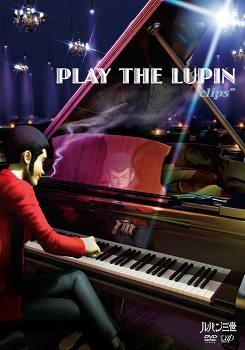 【クリックで詳細表示】【DVD】PLAY THE LUPIN ＂clips＂