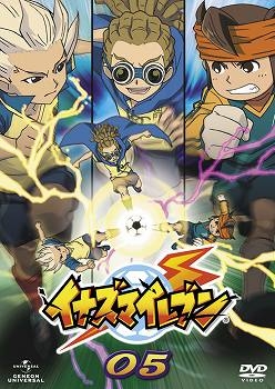 【クリックで詳細表示】【DVD】TV イナズマイレブン 05