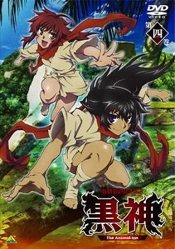 【クリックで詳細表示】【DVD】TV 黒神 The Animation 4