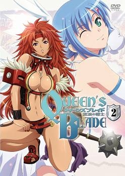 【クリックで詳細表示】【DVD】TV クイーンズブレイド 流浪の戦士 2