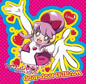 【クリックで詳細表示】【主題歌】TV バトルスピリッツ 少年突破バシン ED「dear-dear DREAM」/マイサンシャイン meets スフィア