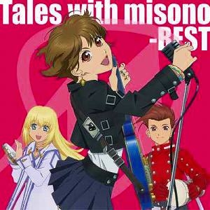 【クリックで詳細表示】【アルバム】misono/Tales with misono -BEST-