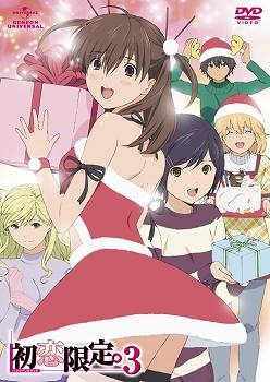 【クリックで詳細表示】【DVD】TV 初恋限定。 3