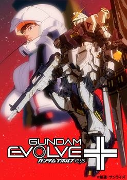 【クリックで詳細表示】【UMD】OVA GUNDAM EVOLVE PLUS